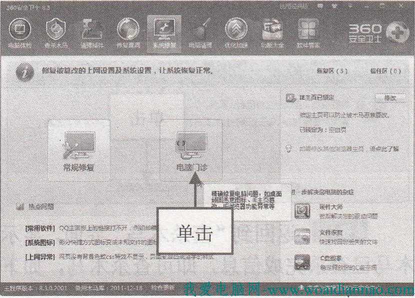 ޸IE