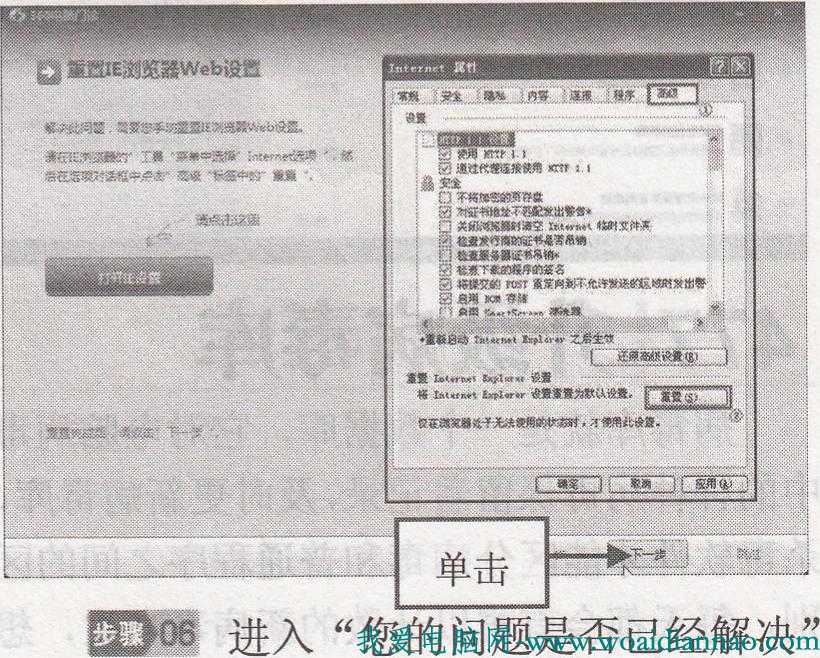 ޸IE