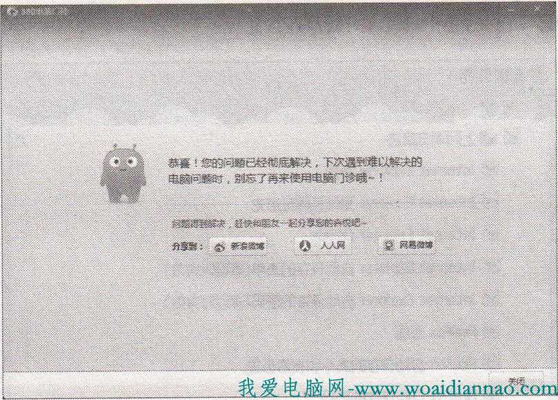 ޸IE