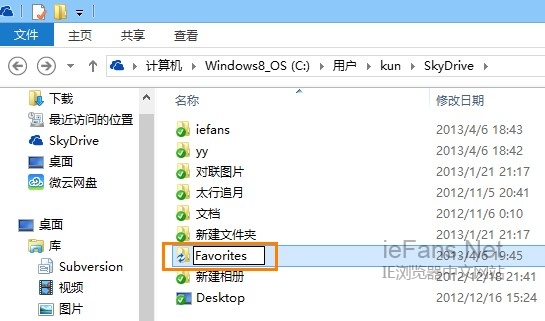 SkyDriveͬIEղؼ 
