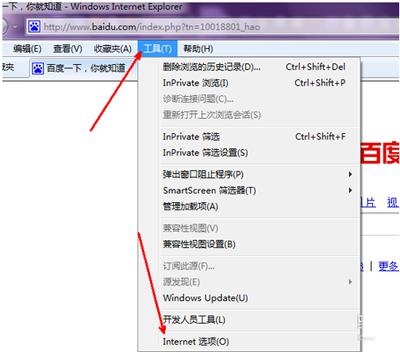 ie޸ķ