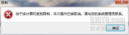ϵͳܾرմڲ