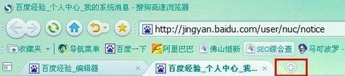 ie浏览器怎么设置多窗口_浏览器指南