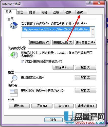 IE޸ô޽̳