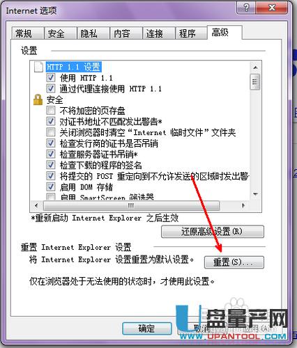 IE޸ô޽̳