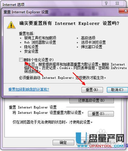IE޸ô޽̳