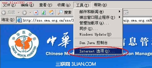 IE“֧cookies” 