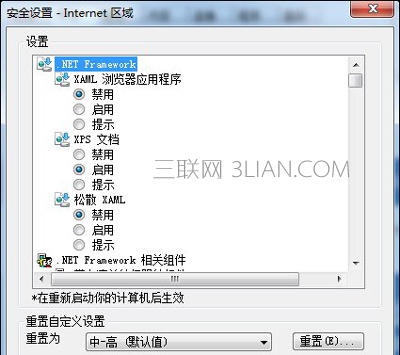 Win7ϵͳʾAutomationĽ