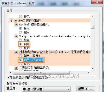 Win7ϵͳʾAutomationĽ