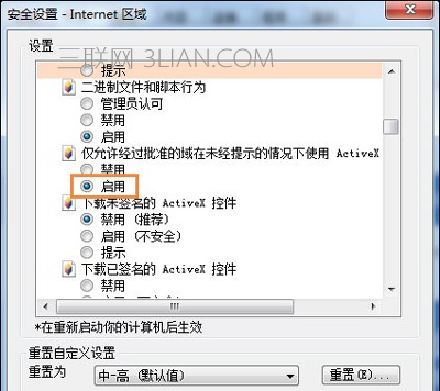 Win7ϵͳʾAutomationĽ