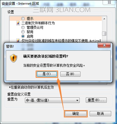 Win7ϵͳʾAutomationĽ