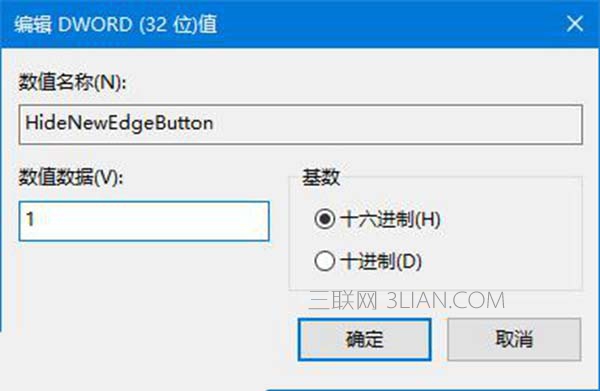 IEôɾͨEdge±ǩҳİť?_ָ