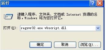 IE浏览器不能下载如何办_浏览器指南