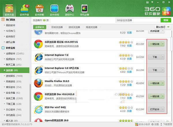 ie浏览器网页打开不是最大化怎么办?