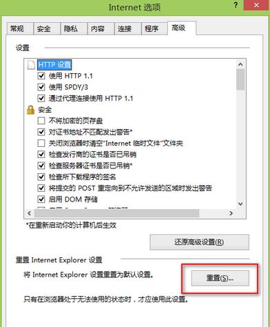 IE޷ѡдô 