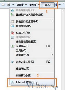 IE8浏览器多标签怎么设置 教程