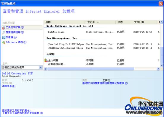 IE8ٶȱô 