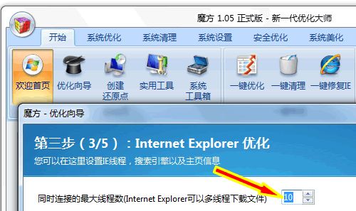 IE8ҳ
