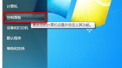 Win7ϵͳIE8Cookie˽ 