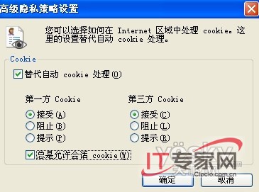 ųϳʹIE8_켫