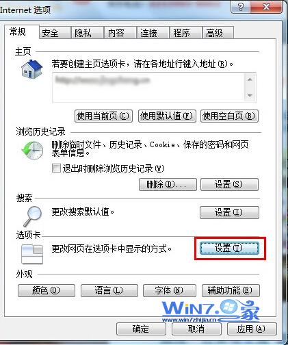 ie8´дҳ 