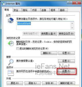 Win7ϵͳʹIE8ѡʾô 