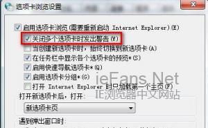 Win7ϵͳIE8ѡʾΰ_ָ