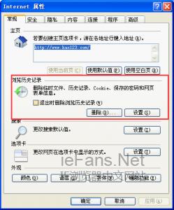 怎么提升IE8浏览器的运用体验_浏览器指南