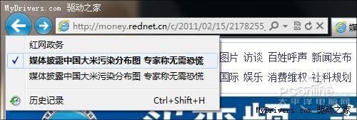 IE9гһҲܼʷ˵
