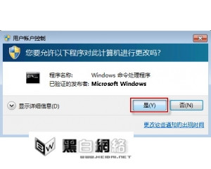 IE9浏览器完全卸载的方法 教程