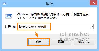 Win8޼IE10 
