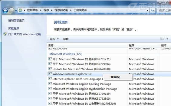 Windows 7жIE10ļ򵥷 