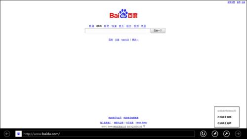 IE10_ָ