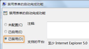 IE10޷ס˺_ָ