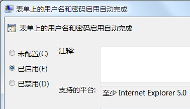 IE10޷ס˺_ָ