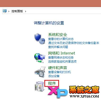 Win7ϵͳжIE10Ĳ 