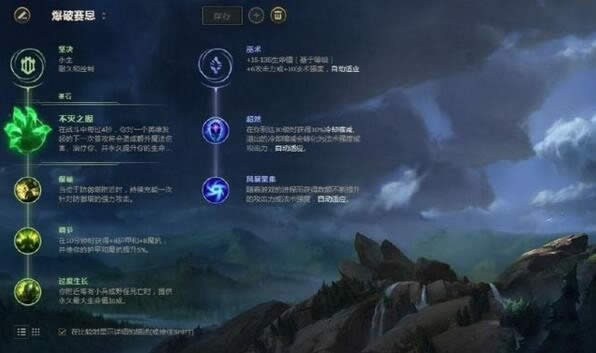 lol送死流塞恩如何玩 lol拆塔流塞恩符文出装推
