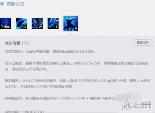 lol丽桑卓的大招重做后 丽桑卓重做技能说明