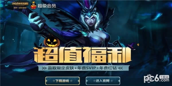 lol11月2日周免英雄更新2020 lol周免英雄查询11.2
