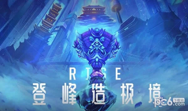 lol10月26日周免英雄更新2020 lol周免英雄查询10.26