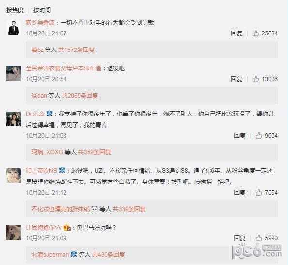 LOLS8总决赛UZI再次止步8强 RNG被G2以2：3淘汰S8总决赛