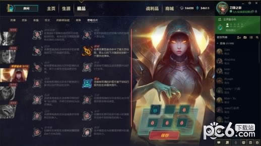 lol奥德赛淬炼