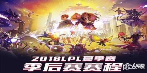 2020lpl秋季赛门票在什么地方里买 LPL秋季赛门票售卖网址列表