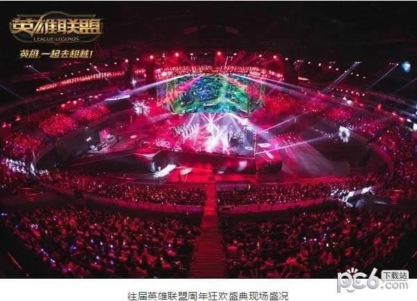 lol7周年战斗之夜活动地址 lol7周年战斗之夜活动皮肤领取地址