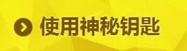 2020阿卡丽的神秘商店8月上线时间 2020阿卡丽的神秘商店8月活动地址