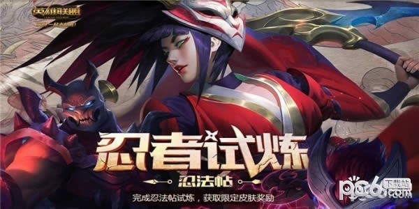 lol忍法帖如何升级 lol忍法帖升级方法说明