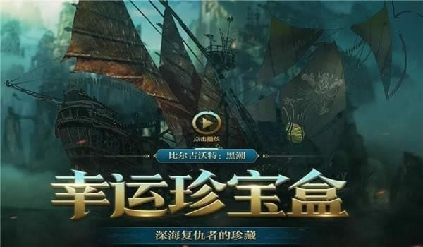 lol䱦лַ2020 lol䱦Ƥ齱ַ2020
