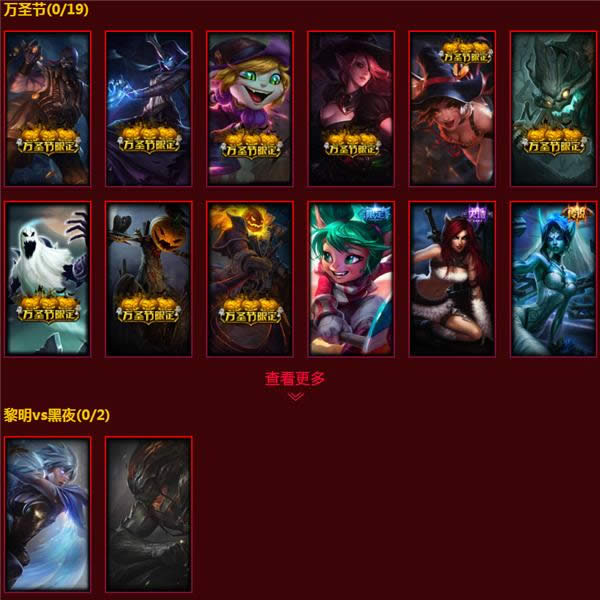 lol神秘灯笼活动地址2020 2020lol元宵节神秘灯笼活动网址