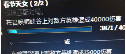 lol128元宝合成的春节皮肤碎片是年限的吗 是随机的还是普通的