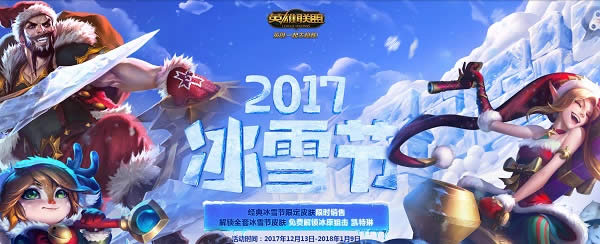 lol2017ѩ